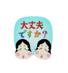 背景が動く❤おたふくラブ/日常敬語吹き出し（個別スタンプ：19）