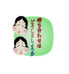 背景が動く❤おたふくラブ/日常敬語吹き出し（個別スタンプ：21）