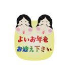 背景が動く❤おたふくラブ/日常敬語吹き出し（個別スタンプ：23）