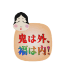 背景が動く❤おたふくラブ/日常敬語吹き出し（個別スタンプ：24）