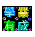 新年のご挨拶、明けましておめでとうござい（個別スタンプ：24）