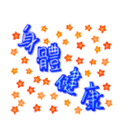 新年のご挨拶、明けましておめでとうござい（個別スタンプ：25）