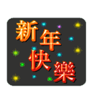 新年のご挨拶、明けましておめでとうござい（個別スタンプ：36）