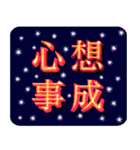 新年のご挨拶、明けましておめでとうござい（個別スタンプ：39）