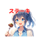 なんでも美味しそうに食べるZQNちゃん（個別スタンプ：2）