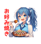 なんでも美味しそうに食べるZQNちゃん（個別スタンプ：11）