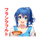 なんでも美味しそうに食べるZQNちゃん（個別スタンプ：23）