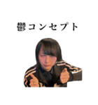 バイトマスター ダコ地底（個別スタンプ：6）
