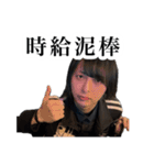 バイトマスター ダコ地底（個別スタンプ：7）