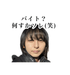 バイトマスター ダコ地底（個別スタンプ：9）