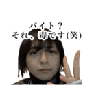 バイトマスター ダコ地底（個別スタンプ：10）