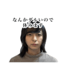 バイトマスター ダコ地底（個別スタンプ：13）