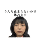 バイトマスター ダコ地底（個別スタンプ：15）