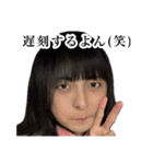 バイトマスター ダコ地底（個別スタンプ：20）