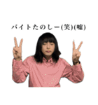 バイトマスター ダコ地底（個別スタンプ：21）