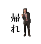 バイトマスター ダコ地底（個別スタンプ：29）