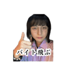 バイトマスター ダコ地底（個別スタンプ：31）
