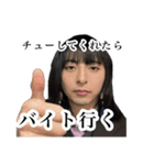 バイトマスター ダコ地底（個別スタンプ：32）