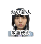 バイトマスター ダコ地底（個別スタンプ：33）