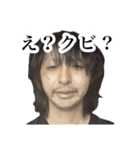 バイトマスター ダコ地底（個別スタンプ：34）