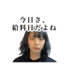 バイトマスター ダコ地底（個別スタンプ：35）
