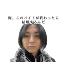 バイトマスター ダコ地底（個別スタンプ：40）
