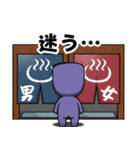 青鬼の日常【公式】（個別スタンプ：9）