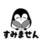 毎日使えるデカ文字 ペンギン（個別スタンプ：38）