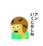 ガメ子のつぶやき（個別スタンプ：3）