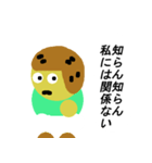 ガメ子のつぶやき（個別スタンプ：5）