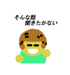 ガメ子のつぶやき（個別スタンプ：6）