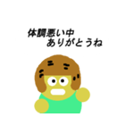 ガメ子のつぶやき（個別スタンプ：9）