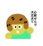 ガメ子のつぶやき（個別スタンプ：10）