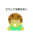 ガメ子のつぶやき（個別スタンプ：11）