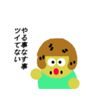 ガメ子のつぶやき（個別スタンプ：13）