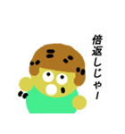 ガメ子のつぶやき（個別スタンプ：19）