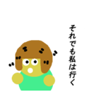 ガメ子のつぶやき（個別スタンプ：33）