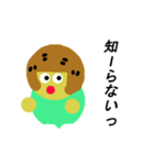 ガメ子のつぶやき（個別スタンプ：40）