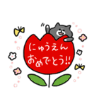 脱力黒柴さん_年中使えるおめでとう（個別スタンプ：26）