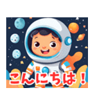 宇宙から こんにちは（個別スタンプ：1）