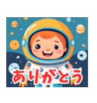 宇宙から こんにちは（個別スタンプ：3）