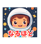 宇宙から こんにちは（個別スタンプ：5）