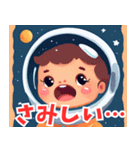 宇宙から こんにちは（個別スタンプ：10）