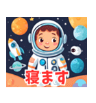 宇宙から こんにちは（個別スタンプ：11）