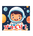 宇宙から こんにちは（個別スタンプ：12）