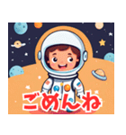 宇宙から こんにちは（個別スタンプ：13）