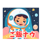 宇宙から こんにちは（個別スタンプ：19）