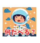 宇宙から こんにちは（個別スタンプ：20）