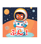 宇宙から こんにちは（個別スタンプ：21）