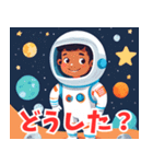 宇宙から こんにちは（個別スタンプ：22）